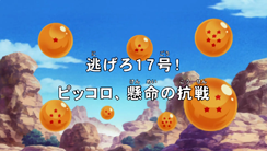 Widescreen Title (Broadcast)