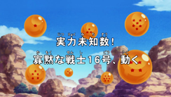 Widescreen Title (Broadcast)