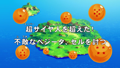 Widescreen Title (Broadcast)