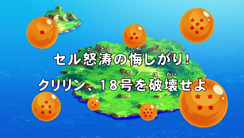 Widescreen Title (Broadcast)