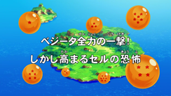 Widescreen Title (Broadcast)