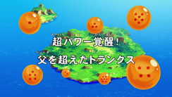 Widescreen Title (Broadcast)