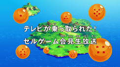 Widescreen Title (Broadcast)