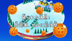 Widescreen Title (Broadcast)
