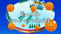 Widescreen Title (Broadcast)