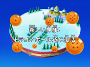 Fullscreen Title (Blu-ray)