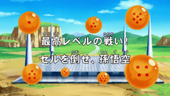 Widescreen Title (Broadcast)