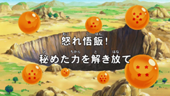 Widescreen Title (Broadcast)