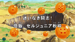 Widescreen Title (Broadcast)
