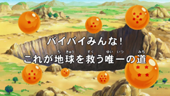 Widescreen Title (Broadcast)