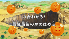 Widescreen Title (Broadcast)