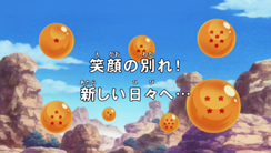 Widescreen Title (Broadcast)