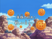 Fullscreen Title (Blu-ray)
