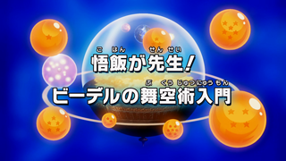 Title (Blu-ray)