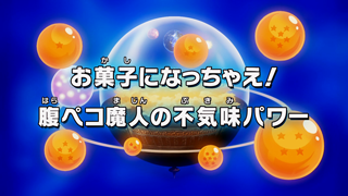 Title (Blu-ray)