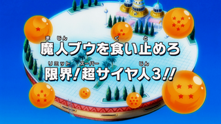 Title (Blu-ray)