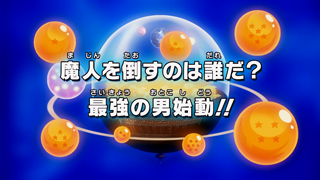 Title (Blu-ray)