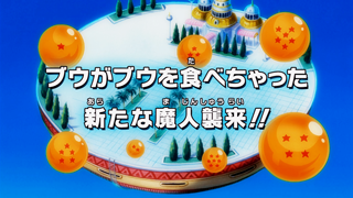 Title (Blu-ray)