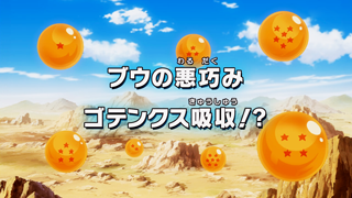Title (Blu-ray)