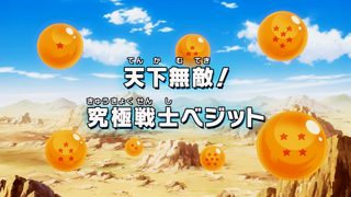 Title (Blu-ray)