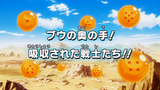 Title (Blu-ray)
