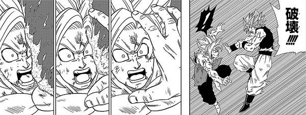 Dragon Ball Gods & Cosmos Guide