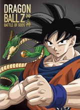Dragon Ball Z Battle of Gods [Review] – Senpuu Tokusatsu