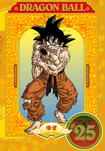 Dragon Ball Full Color: Majin Boo Arc Volume #03 (04 June 2014) - Kanzenshuu