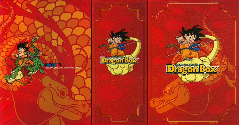 Home Video Guide | Japanese Releases | Dragon Ball DVD Box