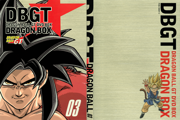 Dragon Ball GT Four Star Dragon Ball is the Proof of Courage Blu-ray