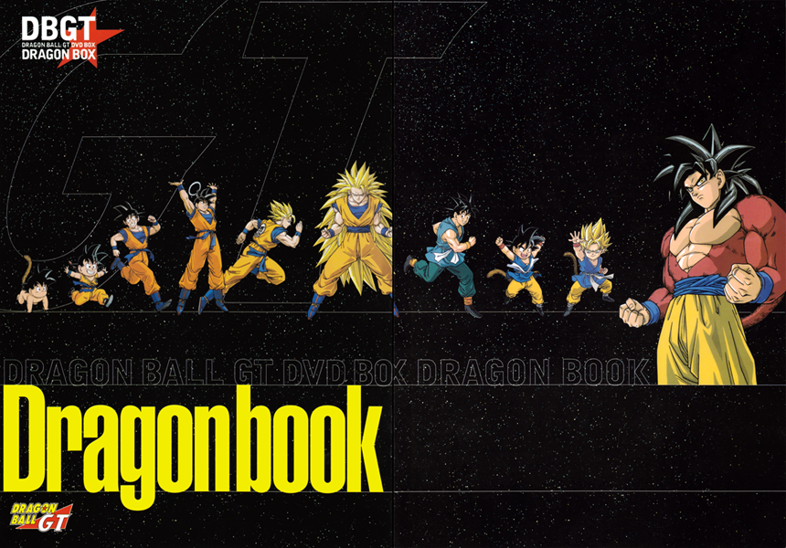 Home Video Guide | Japanese Releases | Dragon Ball GT DVD Box 