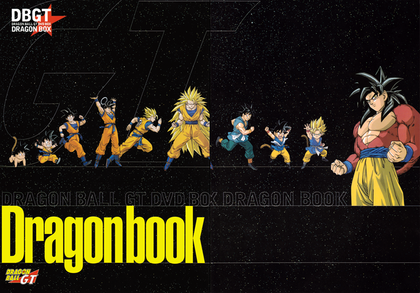 Dragon Ball GT, Sangoku flying (1996-1997)