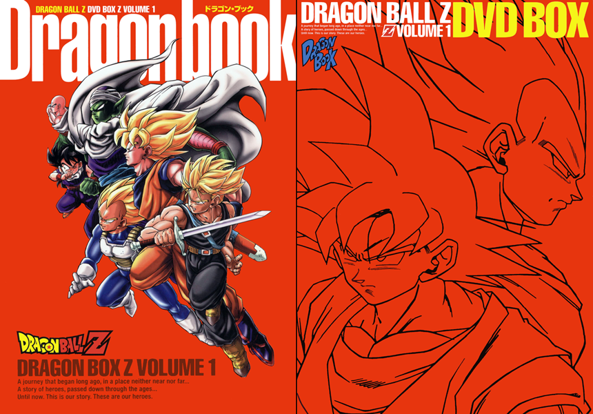 Home Video Guide Japanese Releases Dragon Ball Z Dvd Box Dragon Box Z Volume 1