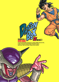 Home Video Guide | Japanese Releases | Dragon Ball Z DVD Box – Dragon Box Z Volume 1 Home Video Guide | Japanese Releases | Dragon Ball Z DVD Box – Dragon Box Z Volume 1