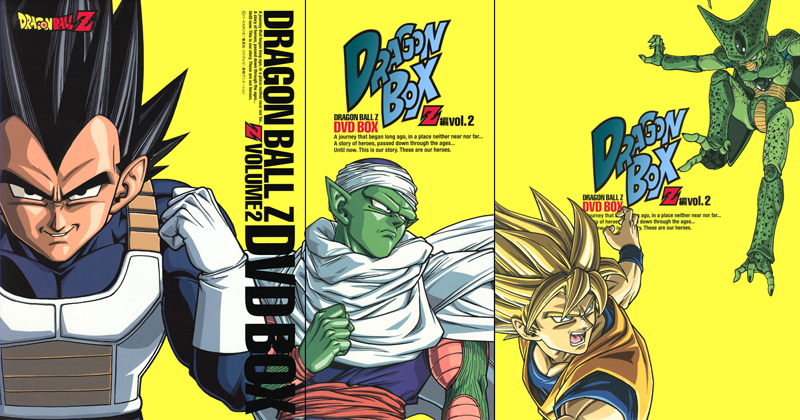 Home Video Guide | Japanese Releases | Dragon Ball Z DVD Box