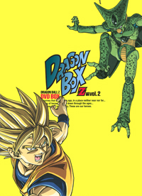 Home Video Guide | Japanese Releases | Dragon Ball Z DVD Box Home Video Guide | Japanese Releases | Dragon Ball Z DVD Box