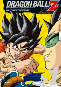 Tadayoshi Yamamuro · Dragon Ball Z Season 1 Episodes 1 to 39 (Blu-ray)  (2020)