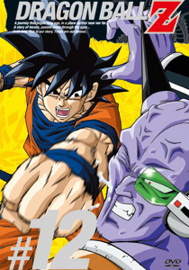 Tadayoshi Yamamuro · Dragon Ball Z Season 1 Episodes 1 to 39 (Blu-ray)  (2020)