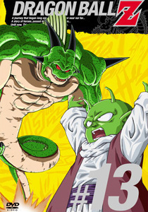 Dragon Ball Z Kami-Sama mo ikikaetta! Sûpâ Shenron de Pikkoro ga