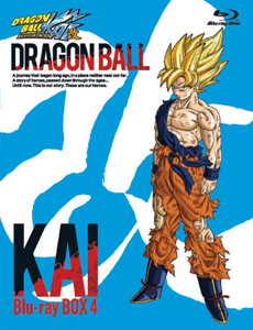 Dragon Ball Z Kai (Yamamoto/Sumitomo) : Free Download, Borrow, and  Streaming : Internet Archive