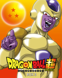 Dragon Ball Super Zamasu to Burakku Fukamaru futari no nazo (TV