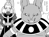 Manga Guide  Dragon Ball Super Manga Series