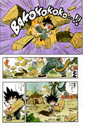 List of Dragon Ball manga chapters, Dragon Ball Wiki