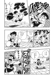 Dragon Ball Super Chapter 100 First Look Released