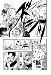 Dragon Ball Z cap 217, By Anime SCO