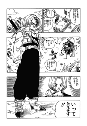 Manga Themes Trunks The Story Manga Online