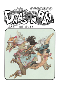 Kanzenban Title Page