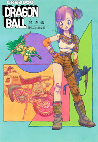 Full Color Title Page