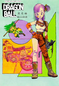 Kanzenban Title Page