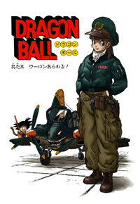 Full Color Title Page